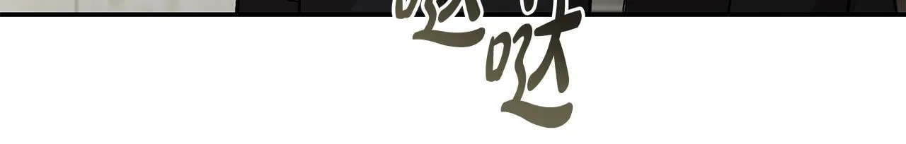 第200话 无法逃离 第92页