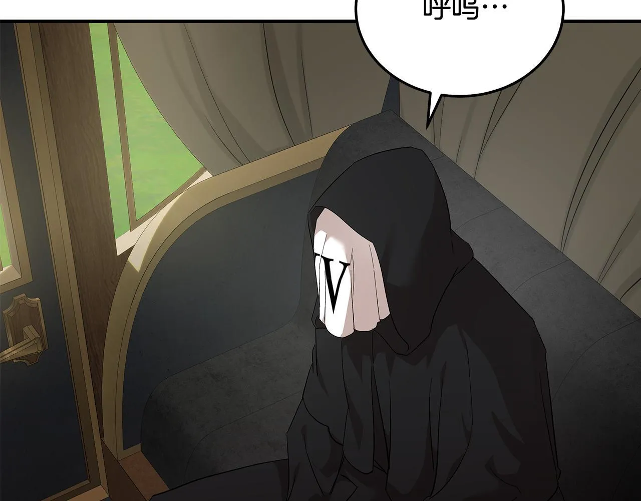 第200话 无法逃离 第97页