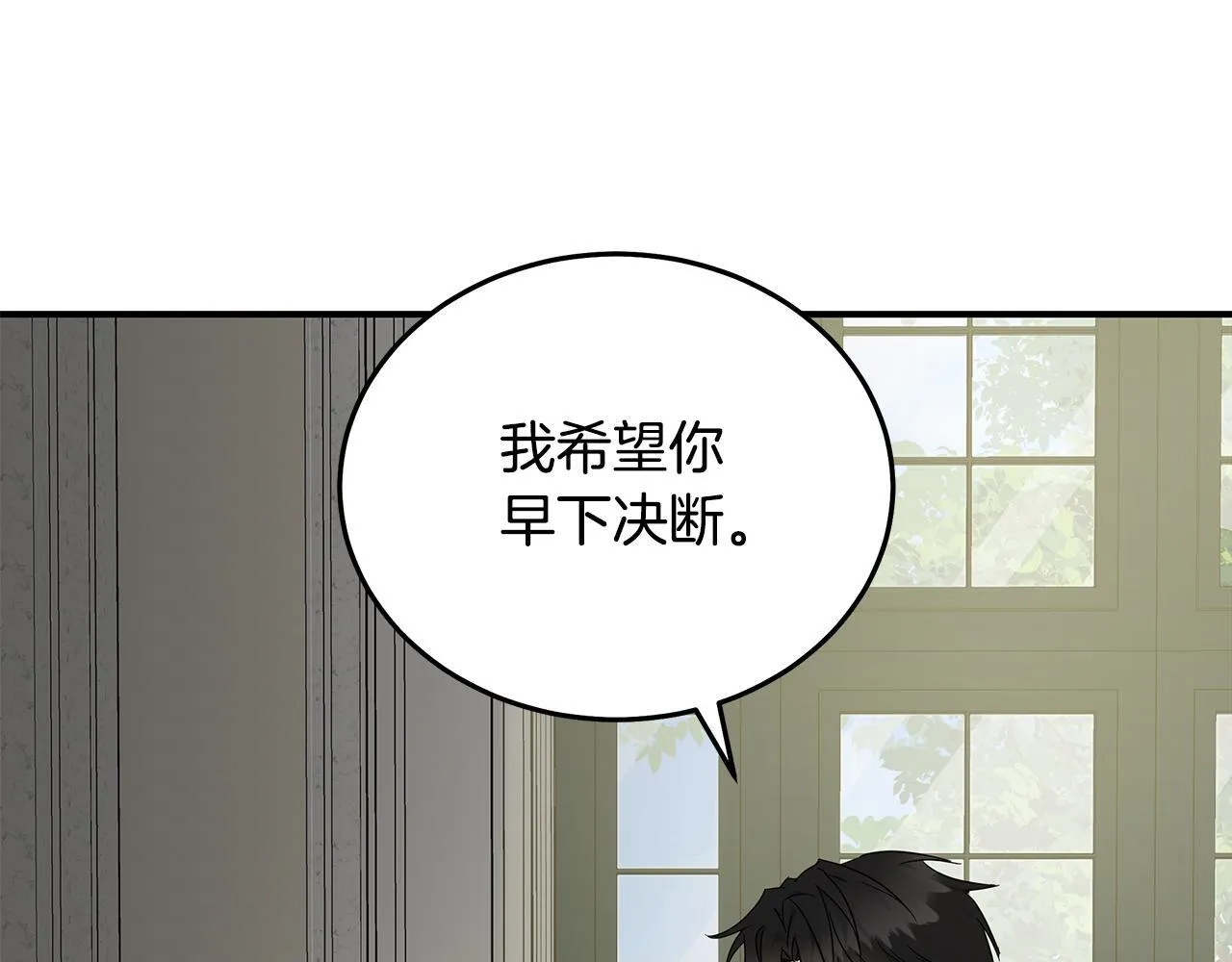 第200话 无法逃离 第120页