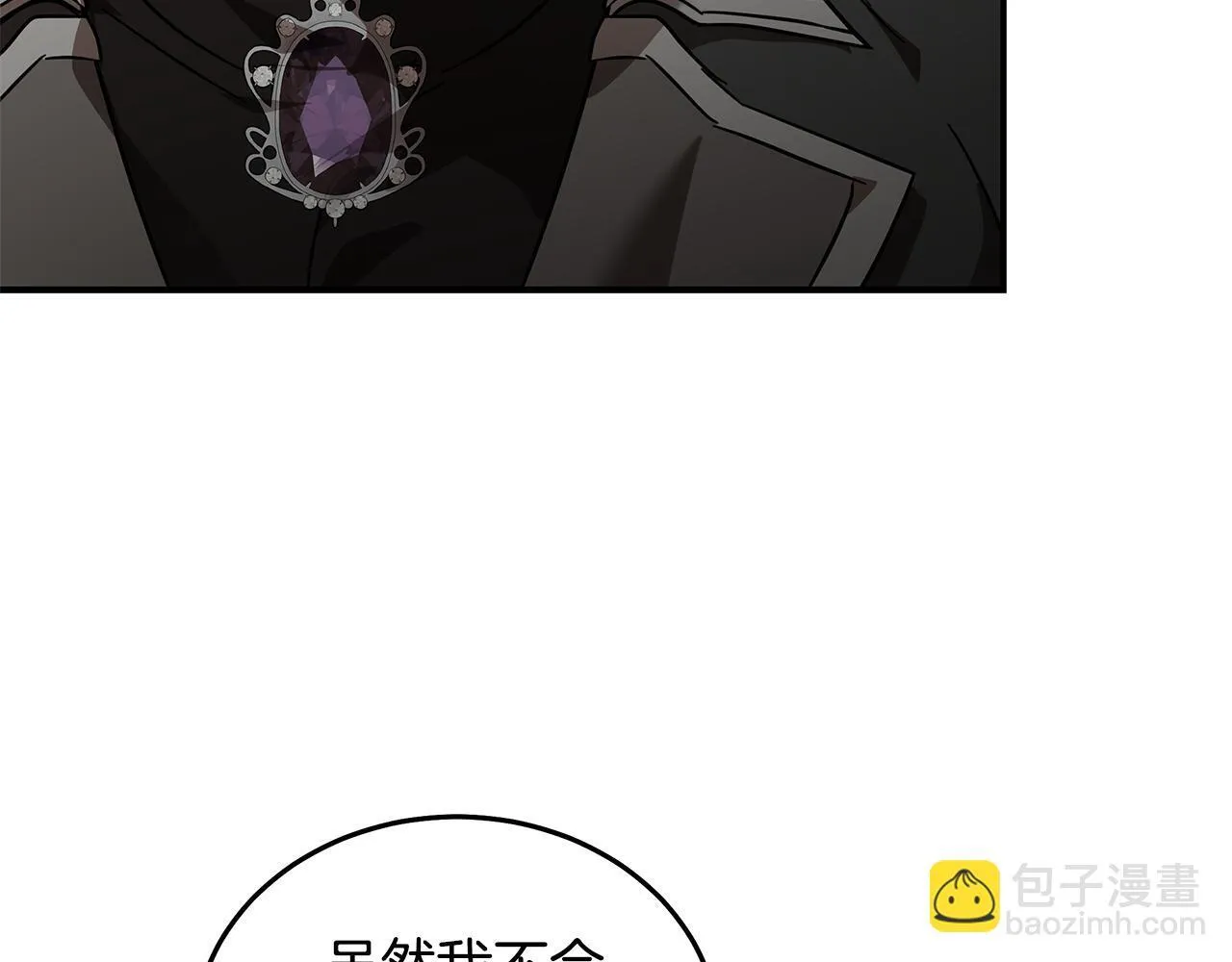 第200话 无法逃离 第127页