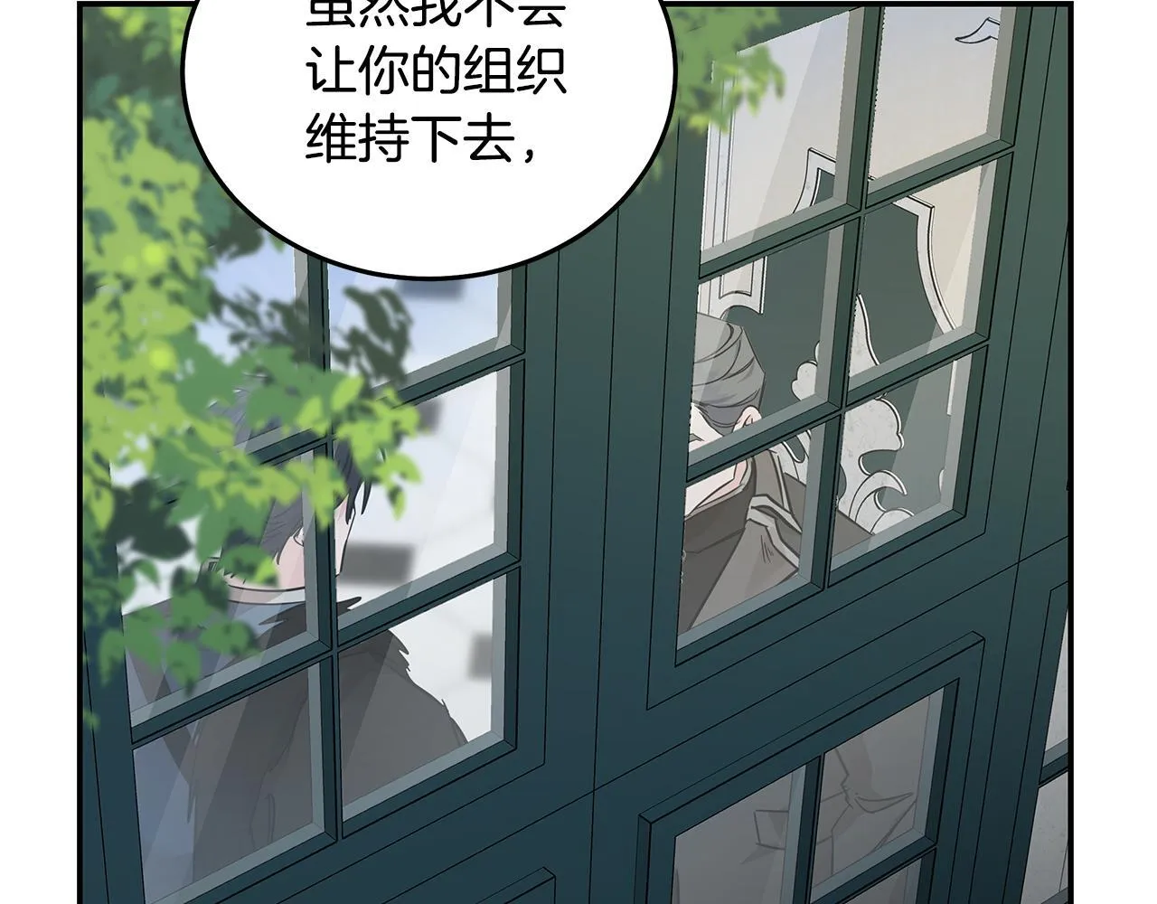 第200话 无法逃离 第128页
