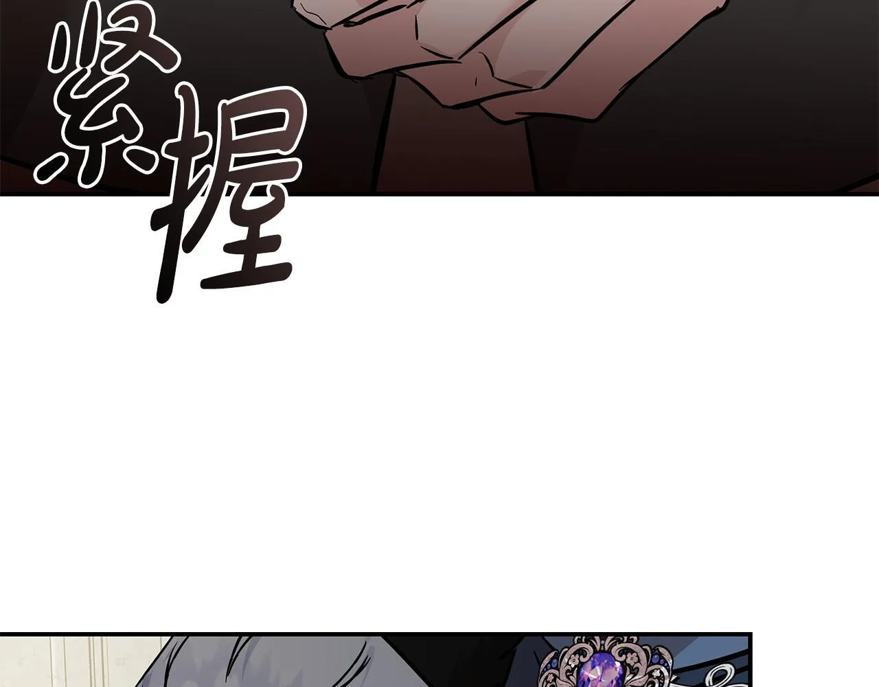 第200话 无法逃离 第131页