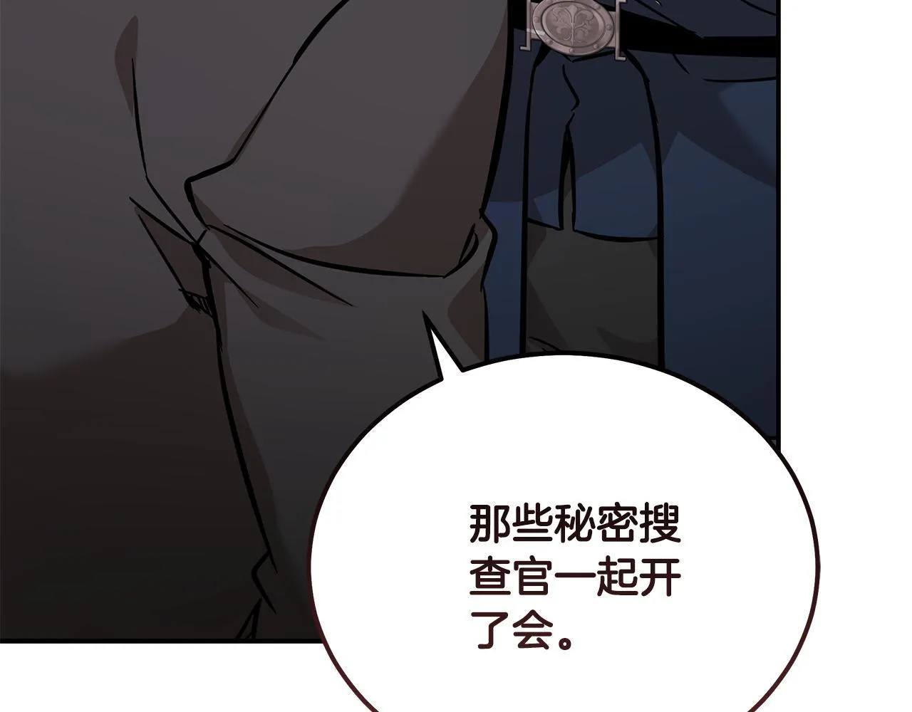 第200话 无法逃离 第133页