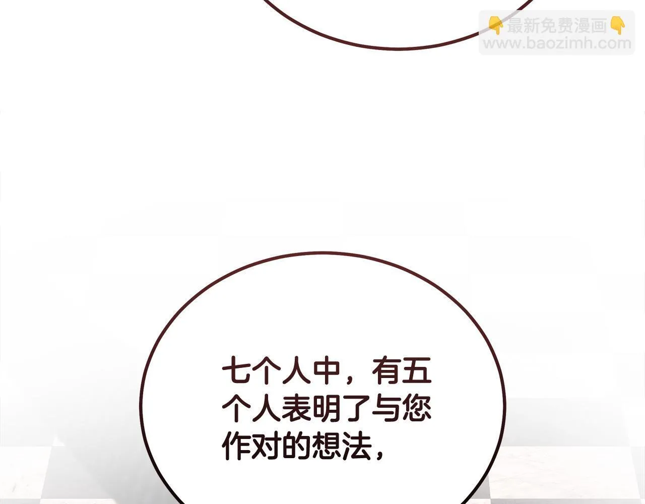 第200话 无法逃离 第134页