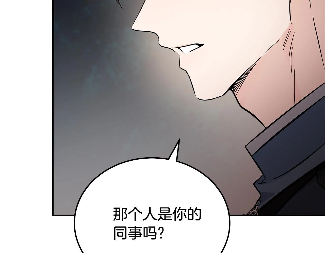 第200话 无法逃离 第139页