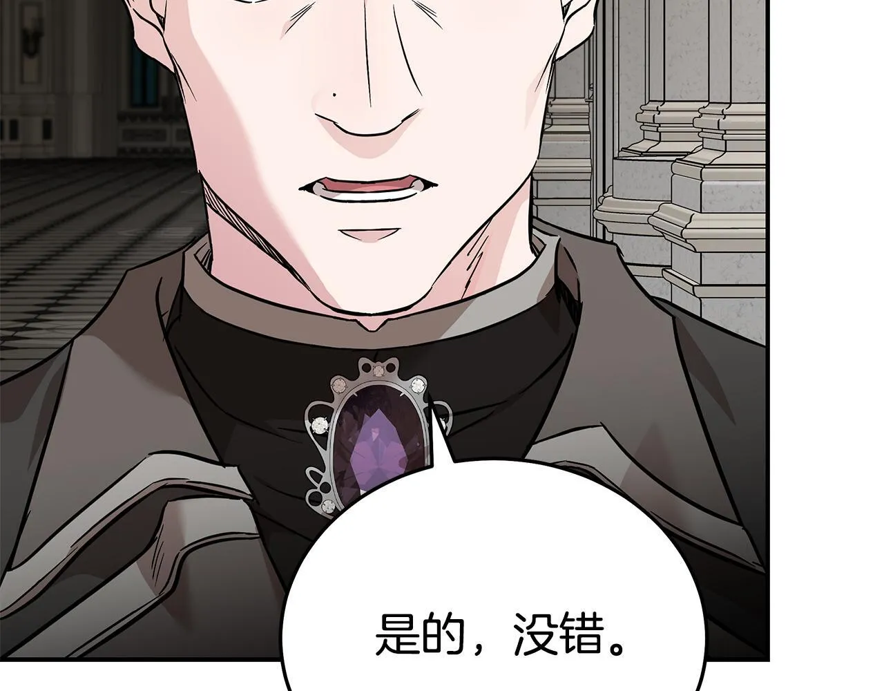 第200话 无法逃离 第142页