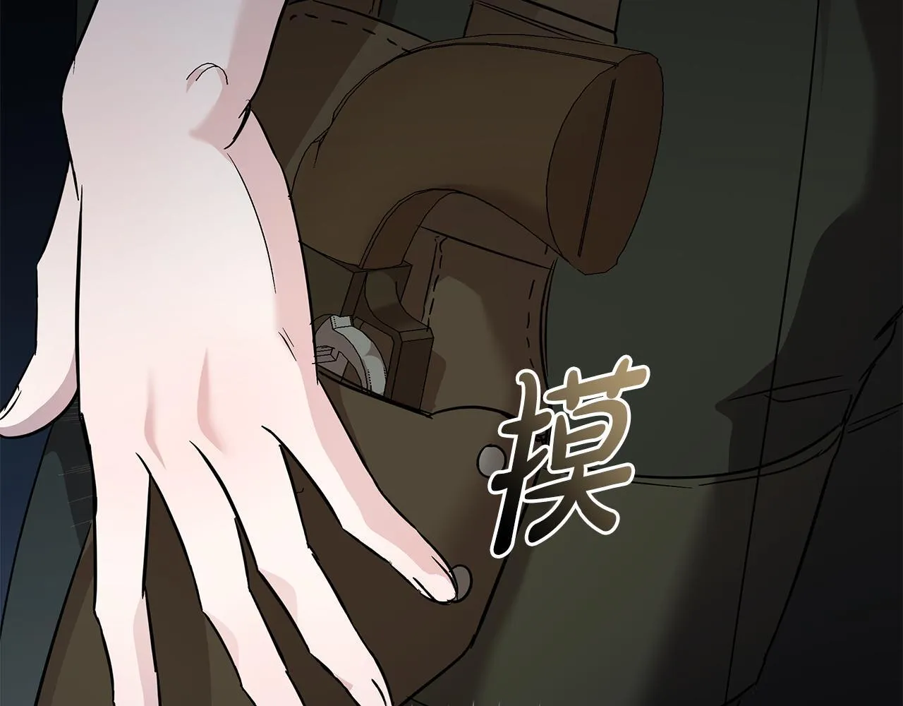 第200话 无法逃离 第157页