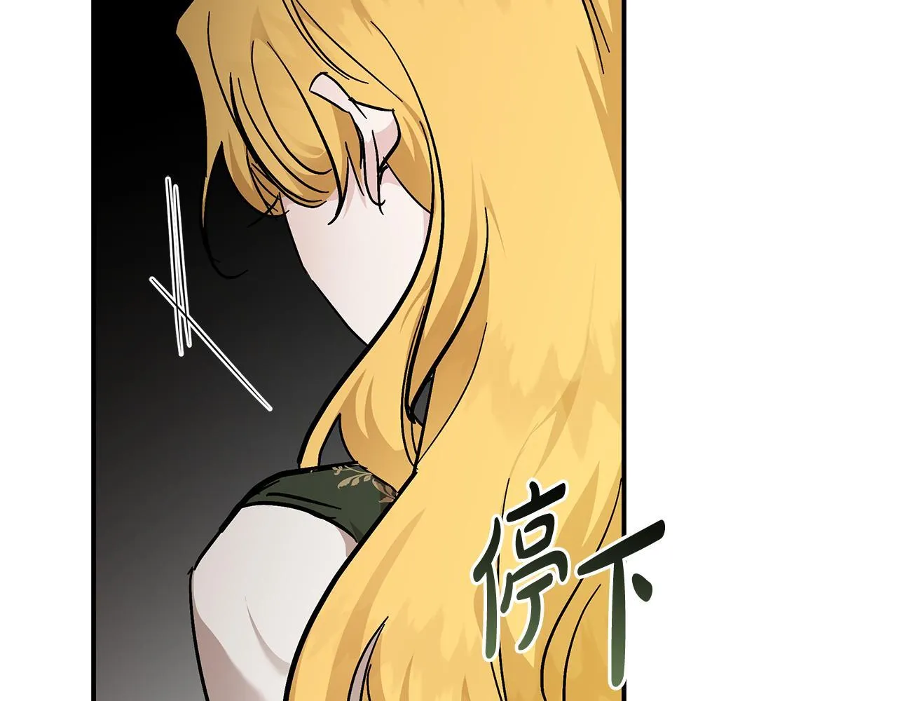 第200话 无法逃离 第165页