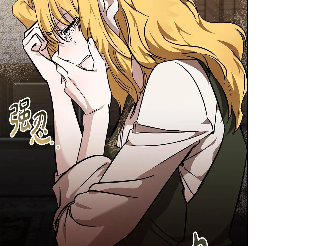 第200话 无法逃离 第172页