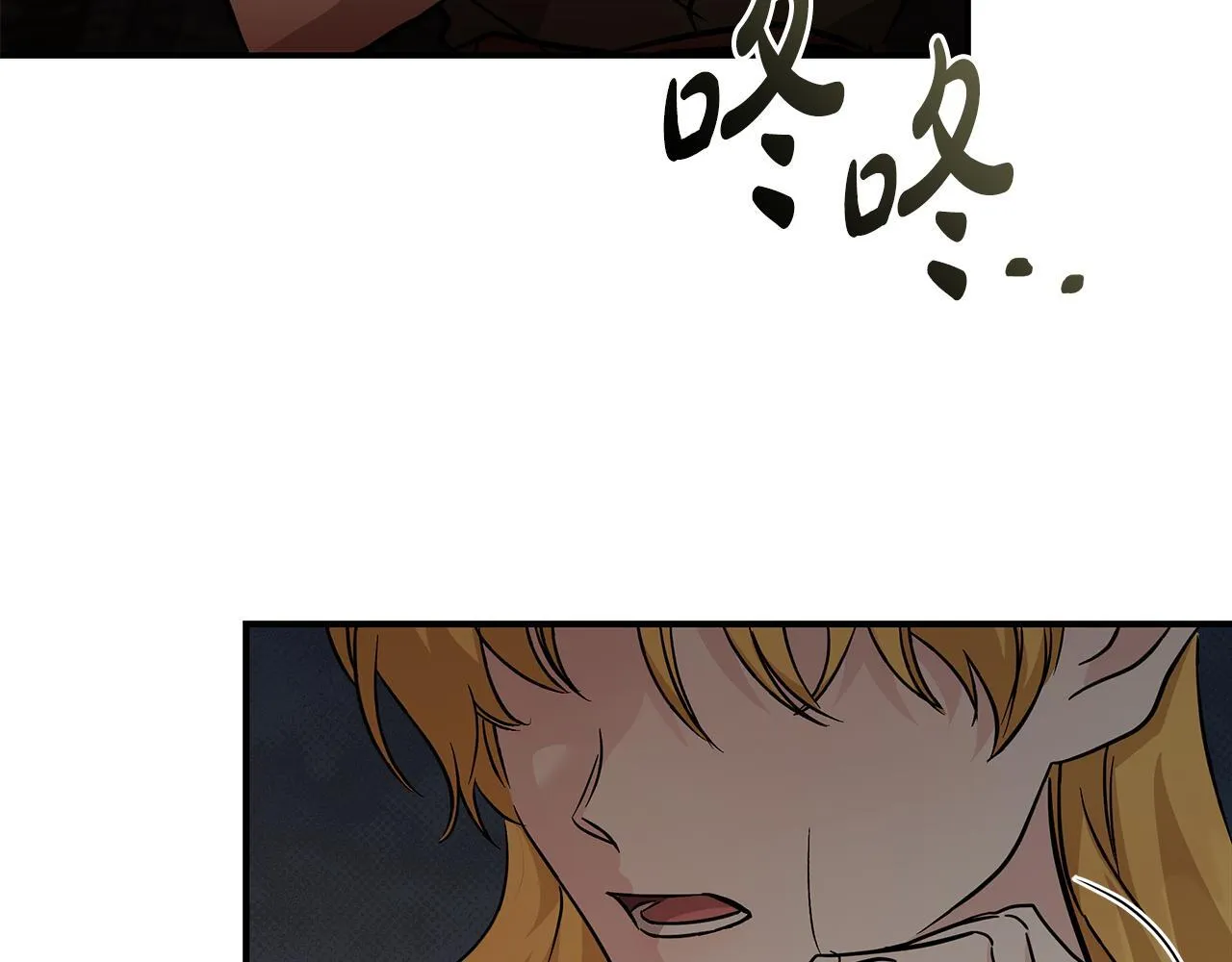 第200话 无法逃离 第173页