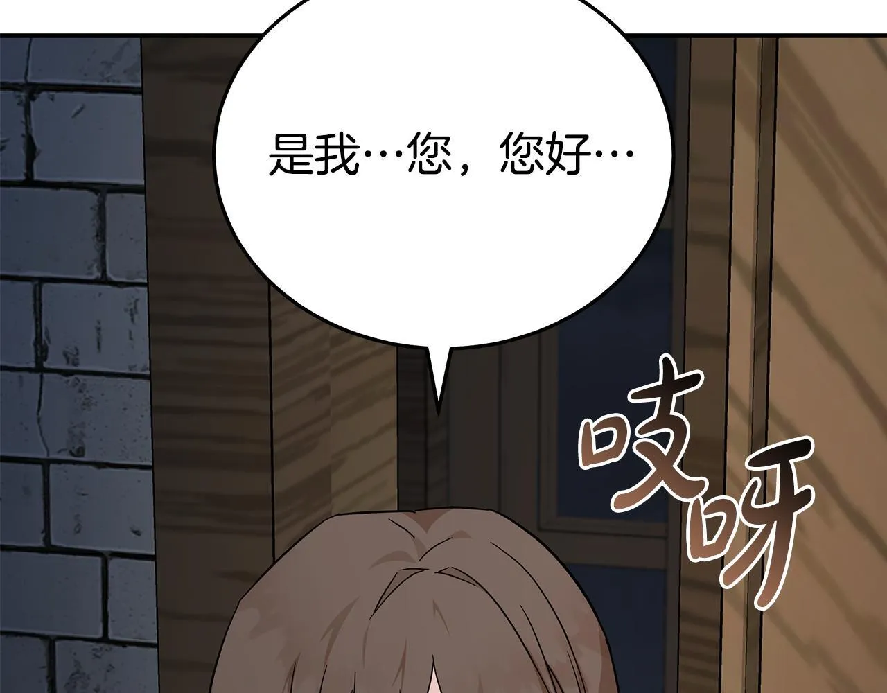 第200话 无法逃离 第176页