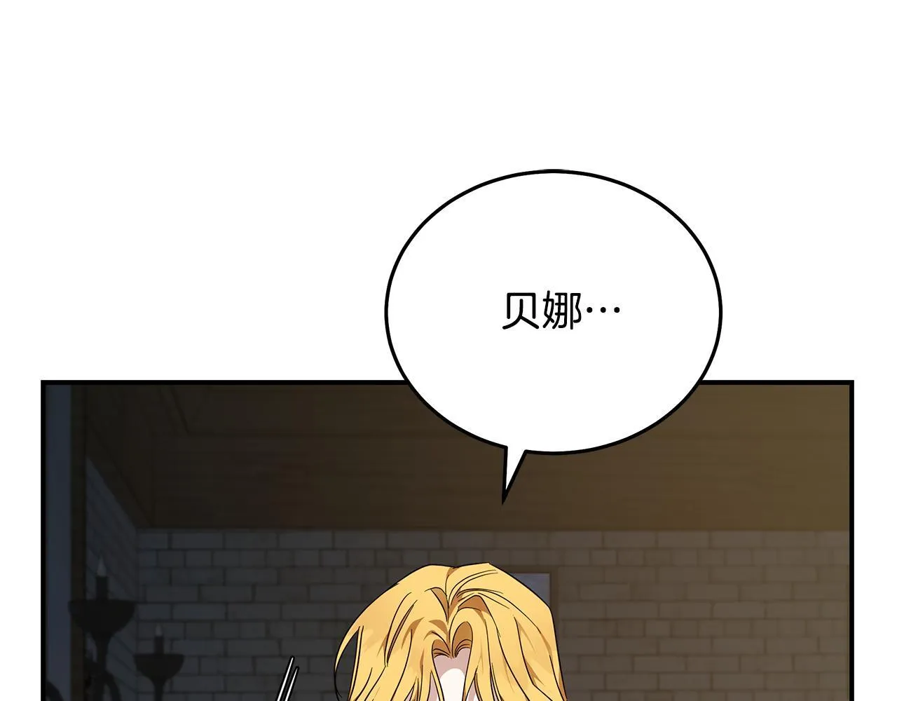 第200话 无法逃离 第180页