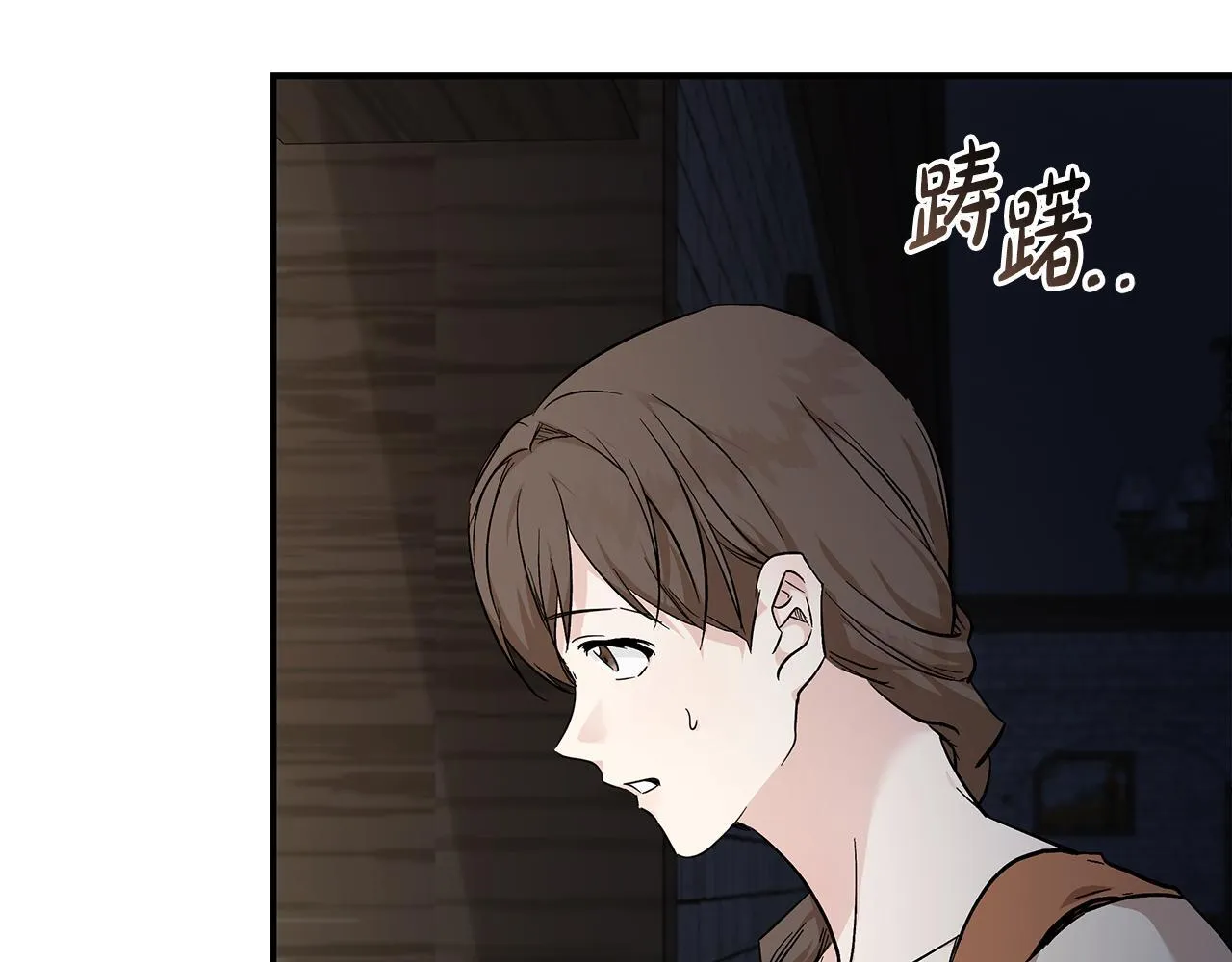 第200话 无法逃离 第183页
