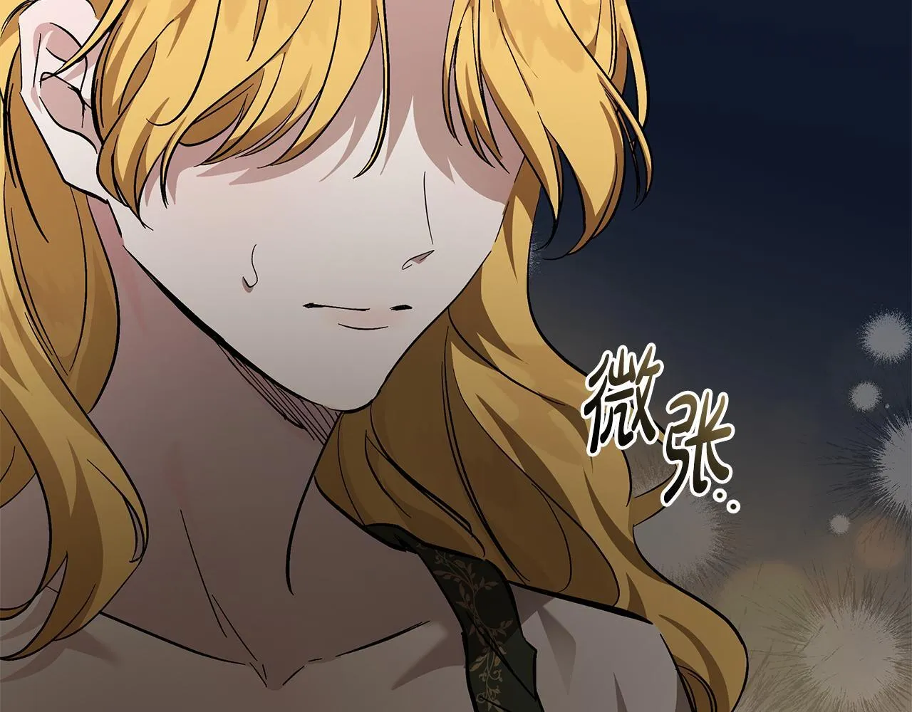 第200话 无法逃离 第185页