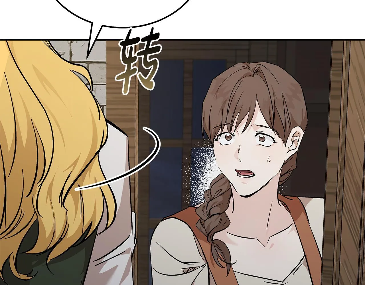 第200话 无法逃离 第187页