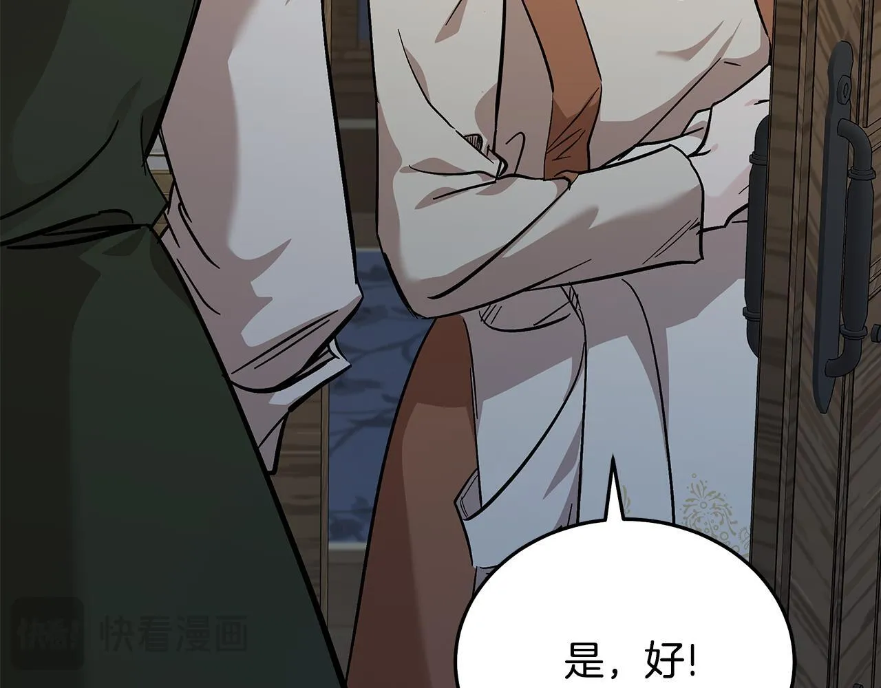 第200话 无法逃离 第188页