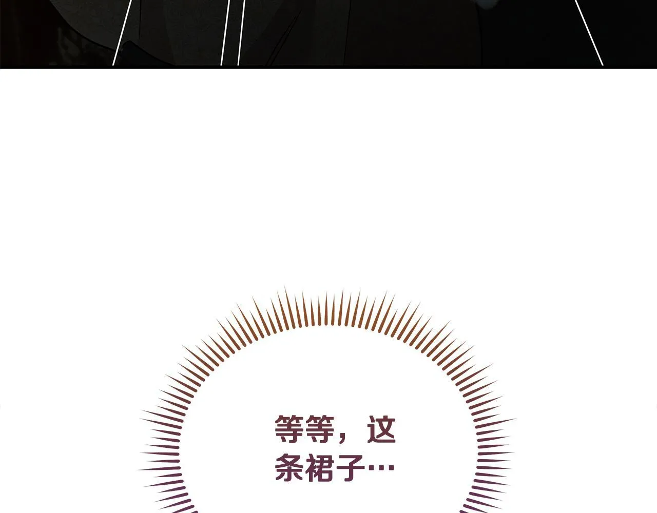 第200话 无法逃离 第195页