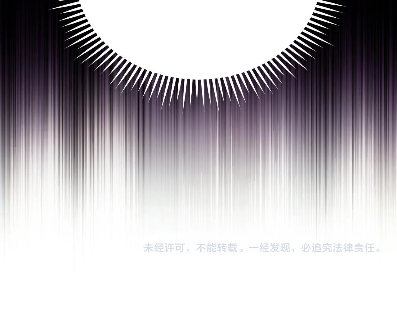 第200话 无法逃离 第199页