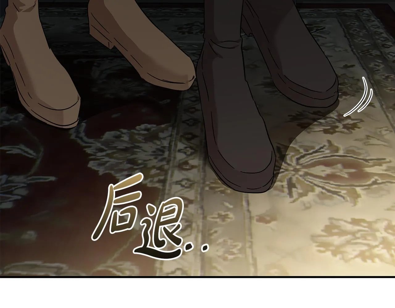 第201话 这不是爱 第37页