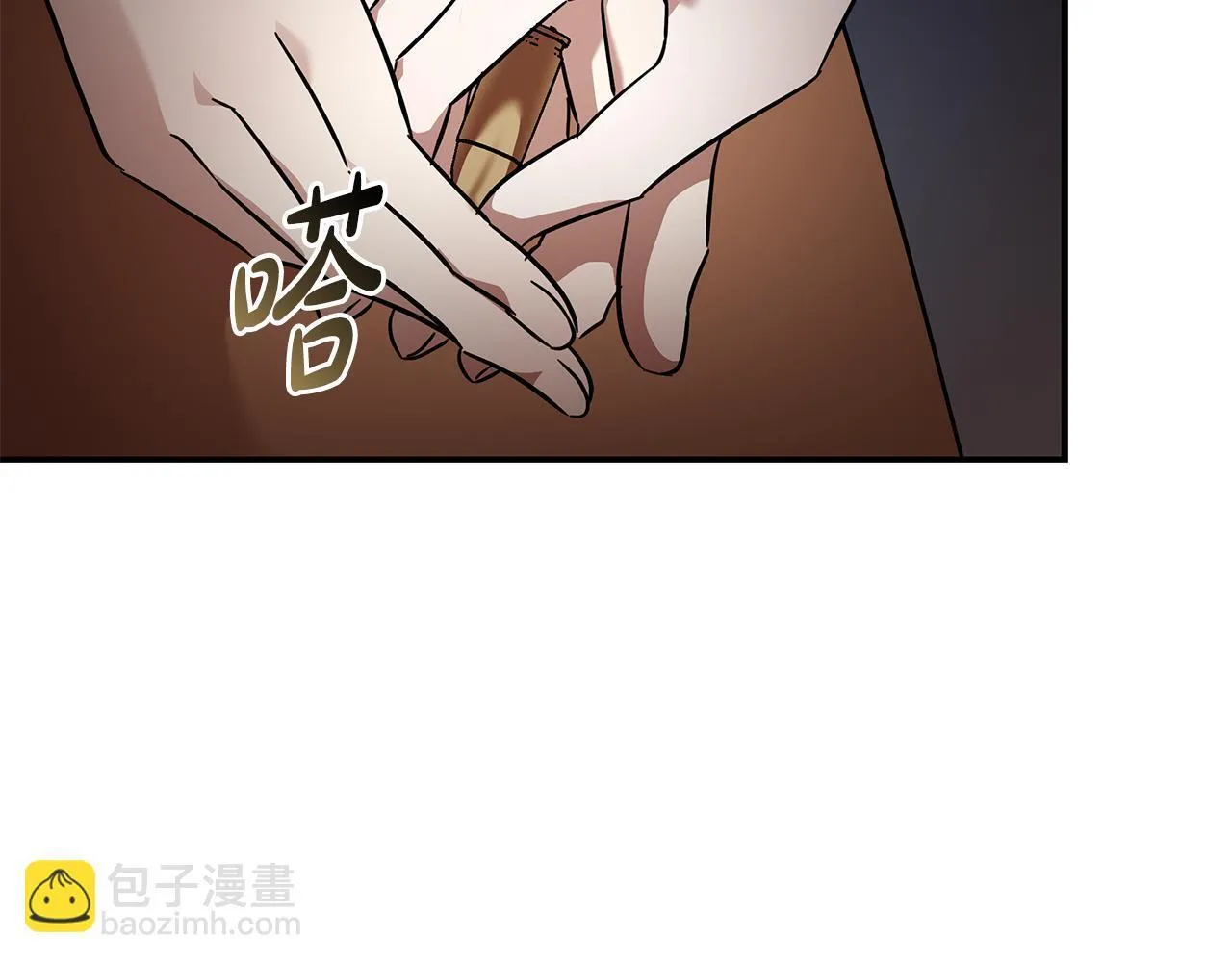 第201话 这不是爱 第42页