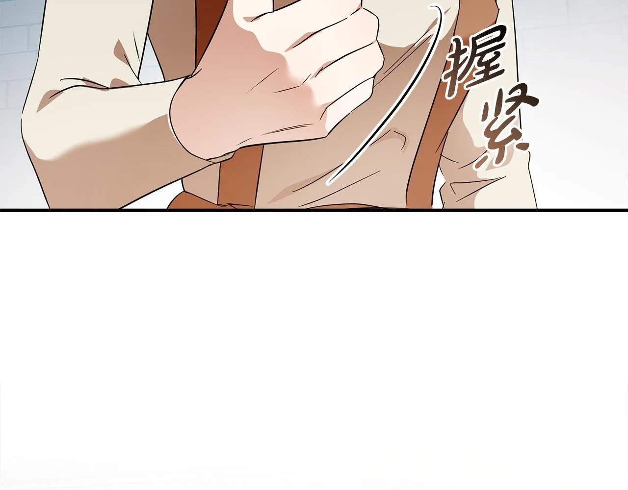第201话 这不是爱 第46页