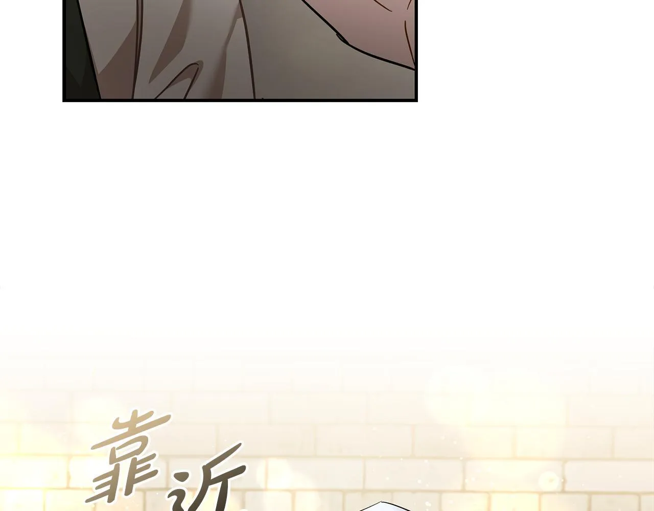 第201话 这不是爱 第61页