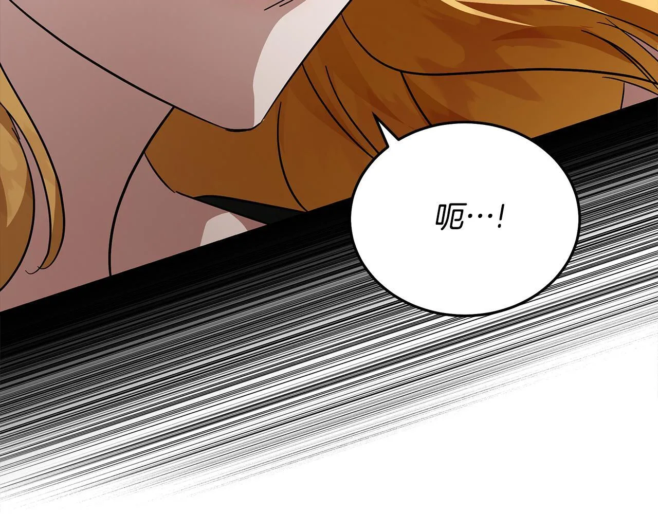 第201话 这不是爱 第71页