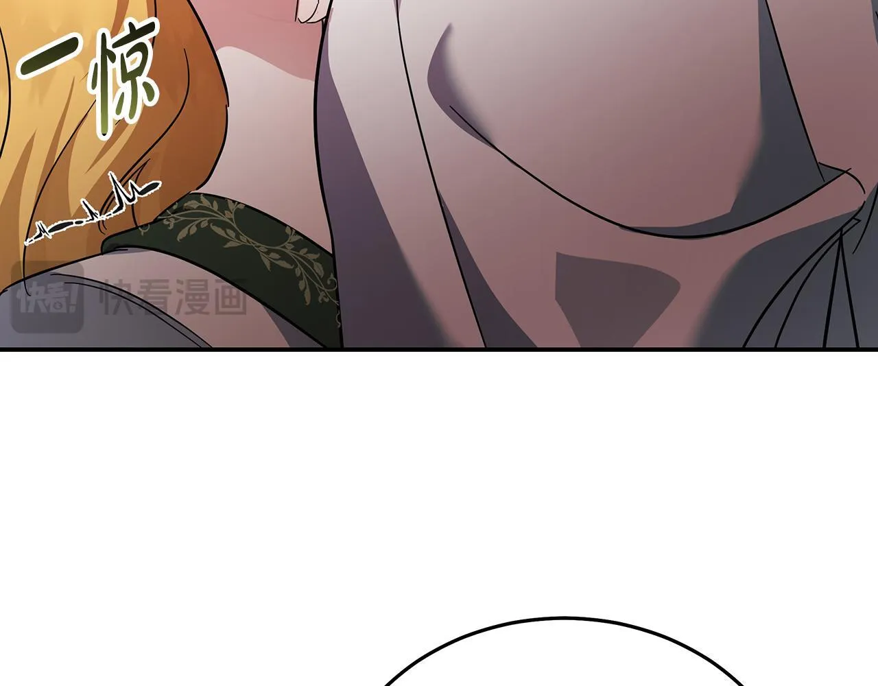 第201话 这不是爱 第90页