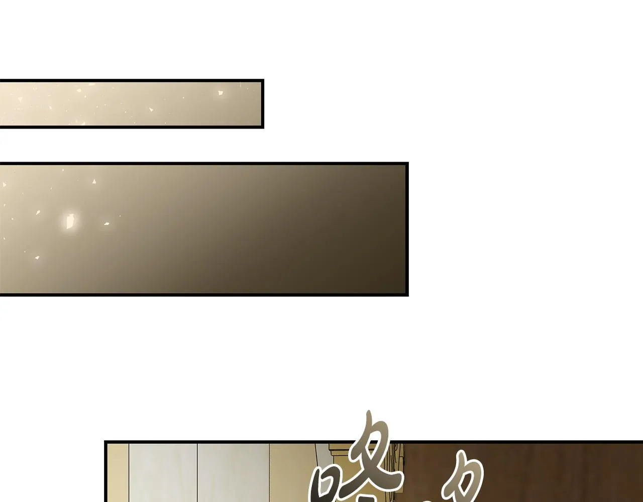 第201话 这不是爱 第135页