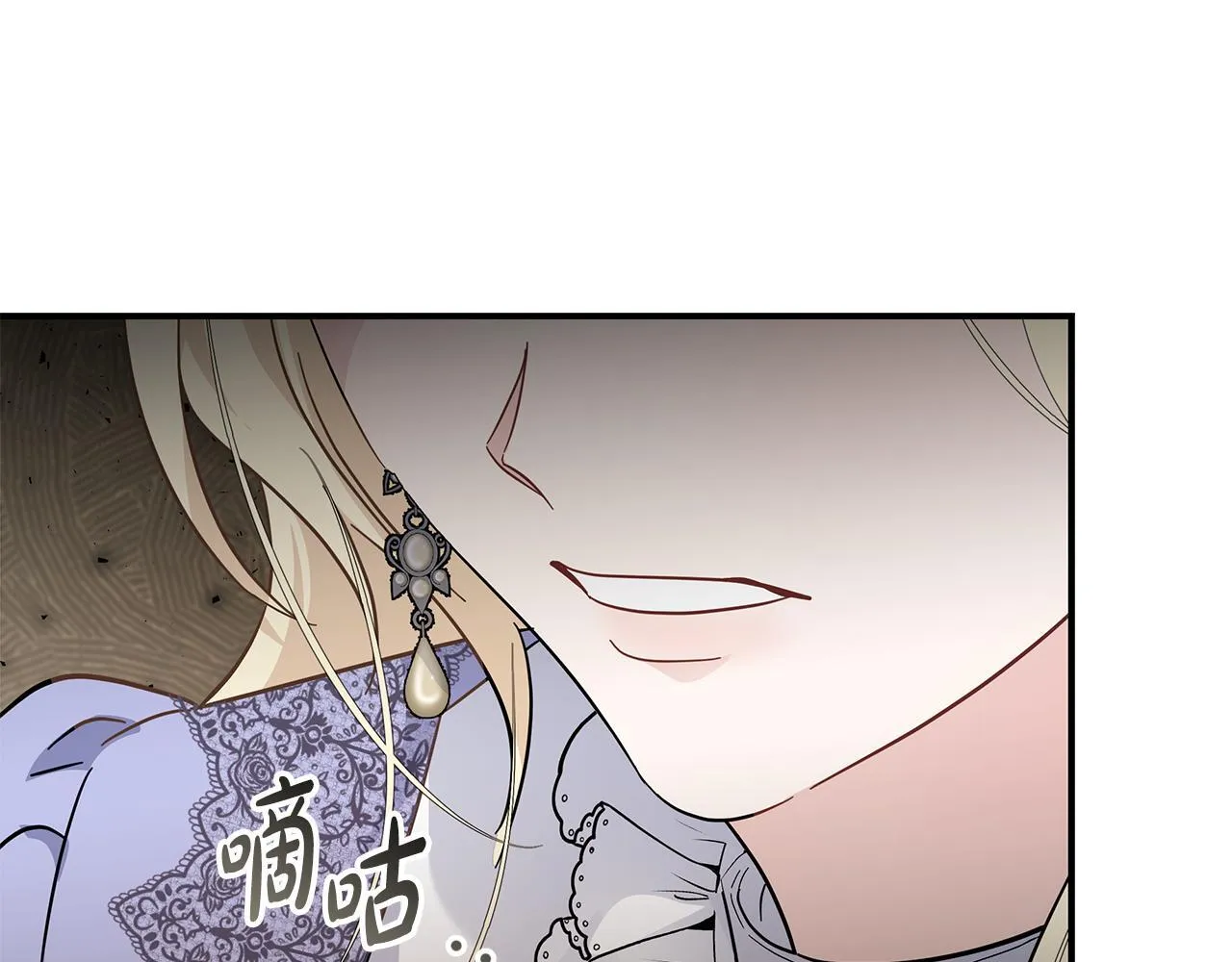 第201话 这不是爱 第157页
