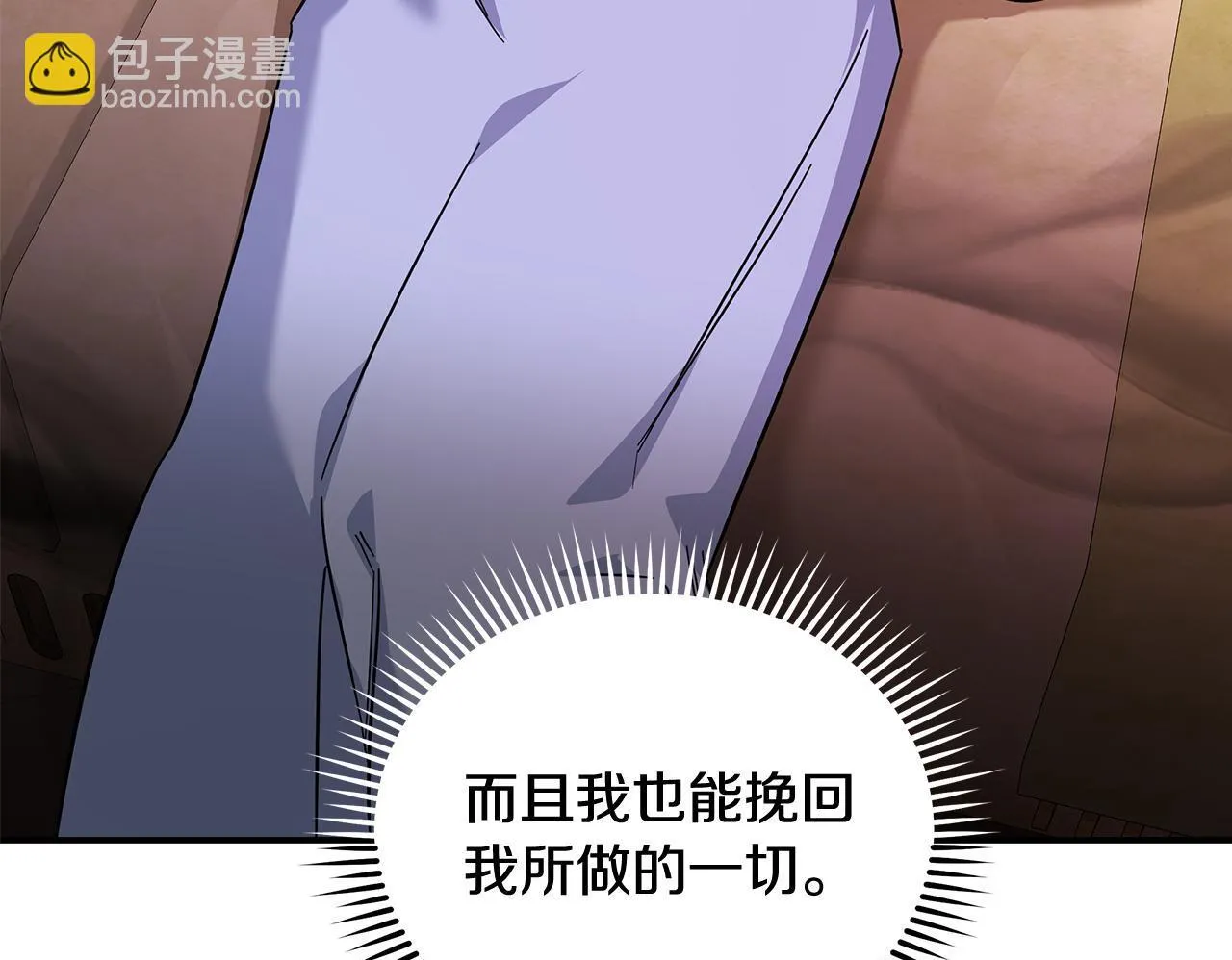 第201话 这不是爱 第182页