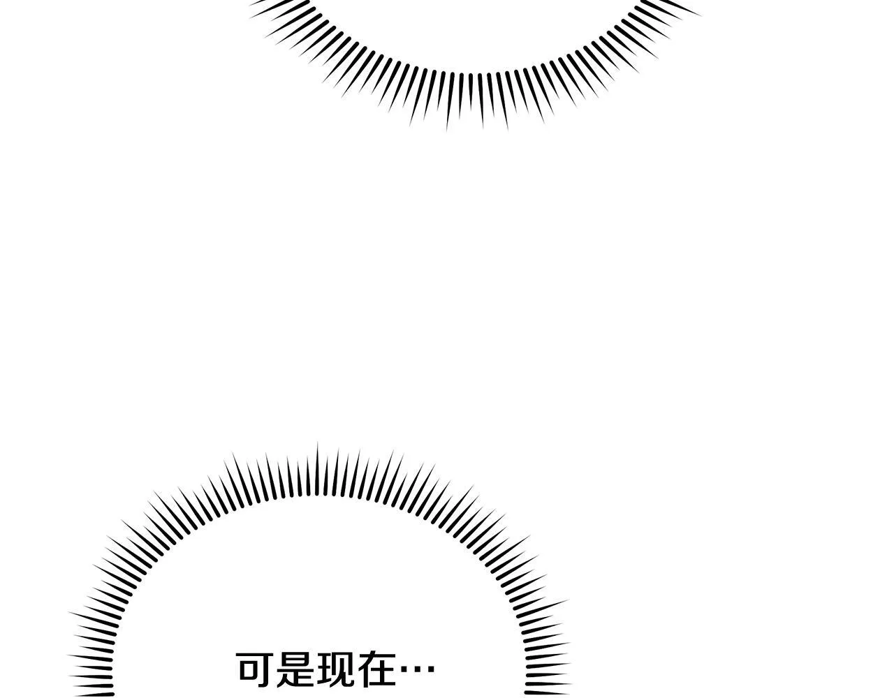 第201话 这不是爱 第183页
