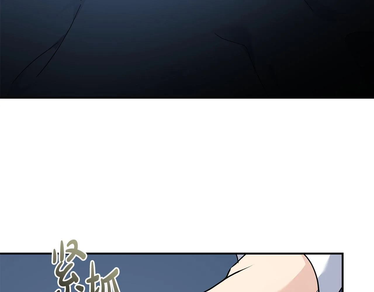 第202话 皇帝苏醒 第8页