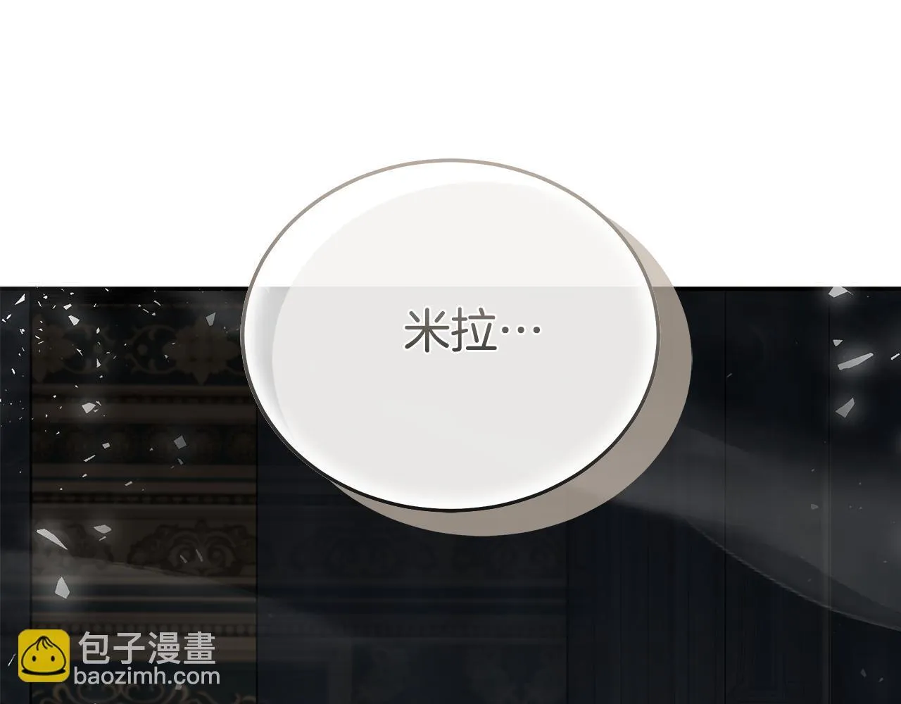 第202话 皇帝苏醒 第13页