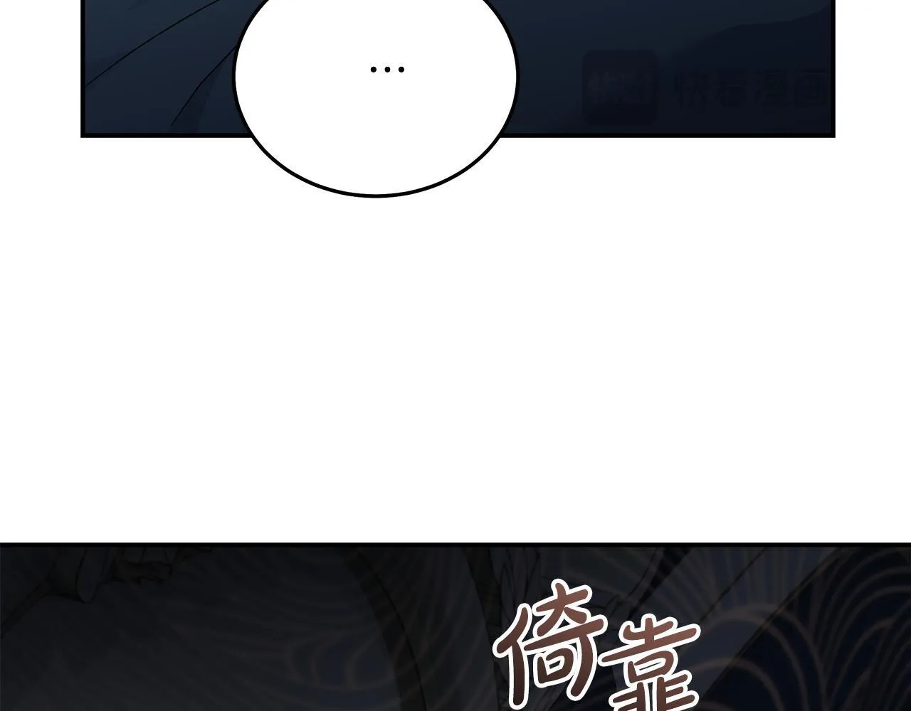第202话 皇帝苏醒 第52页