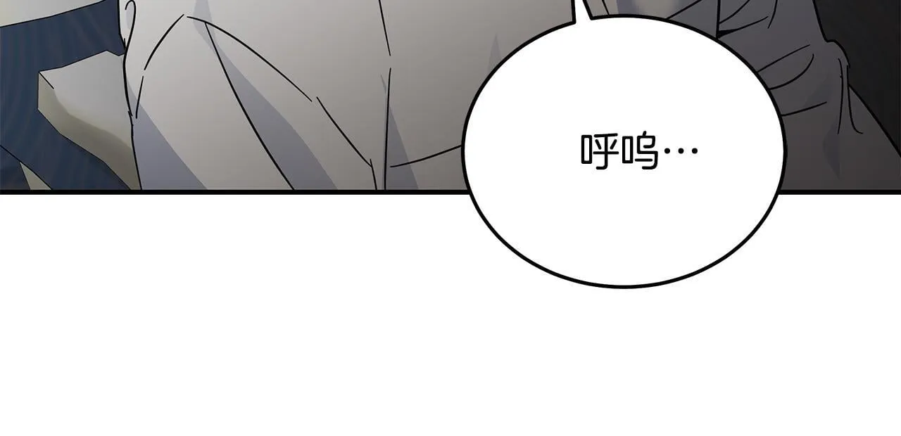 第202话 皇帝苏醒 第54页