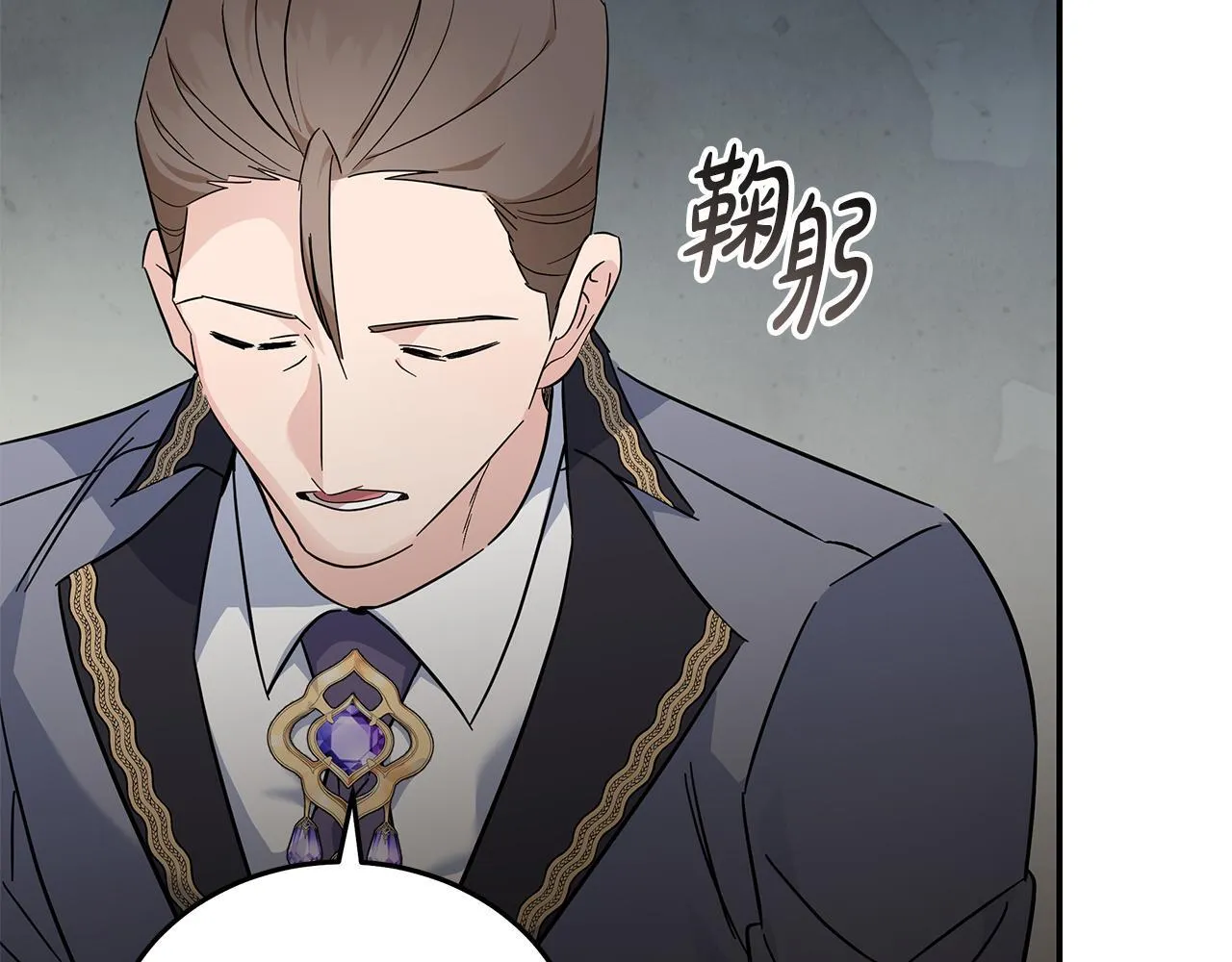 第202话 皇帝苏醒 第56页