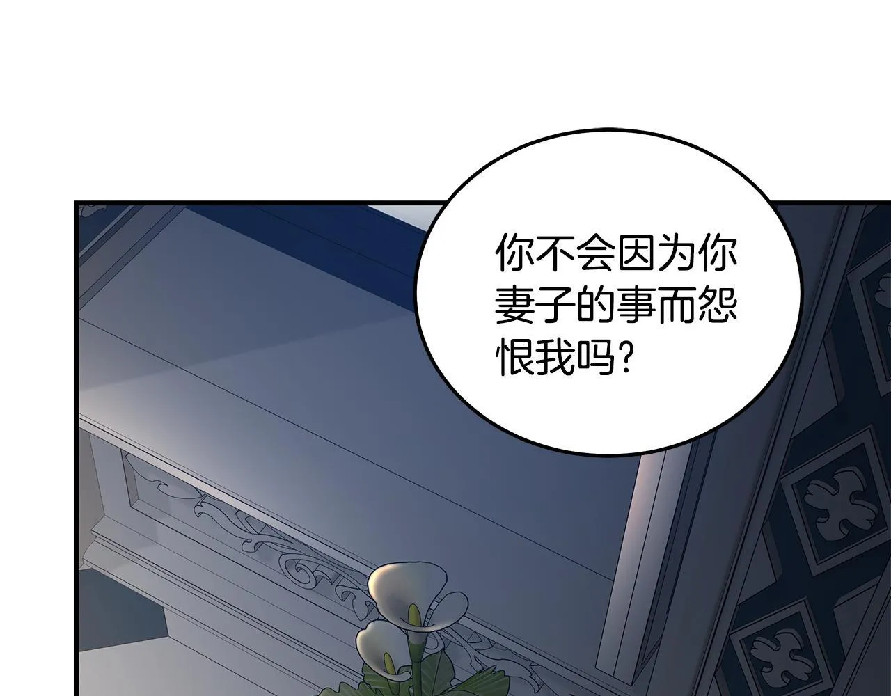 第202话 皇帝苏醒 第64页