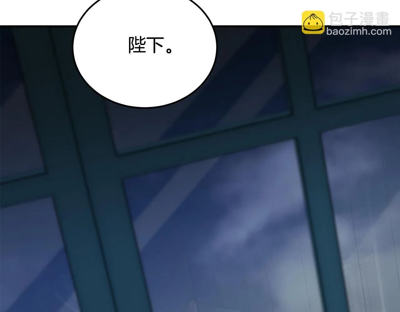 第202话 皇帝苏醒 第70页