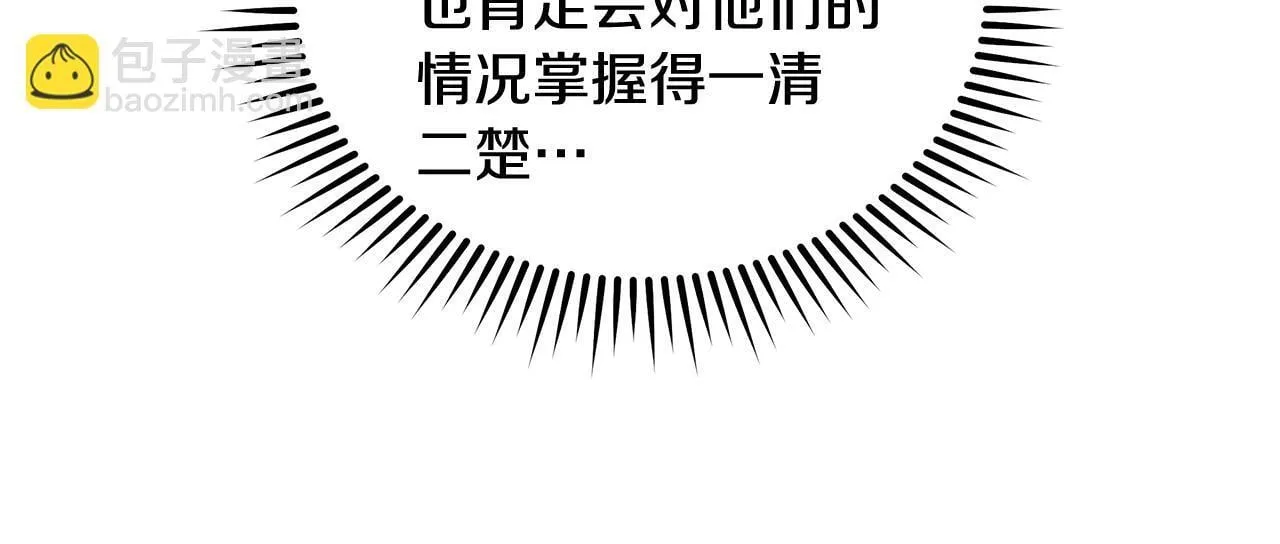 第202话 皇帝苏醒 第90页