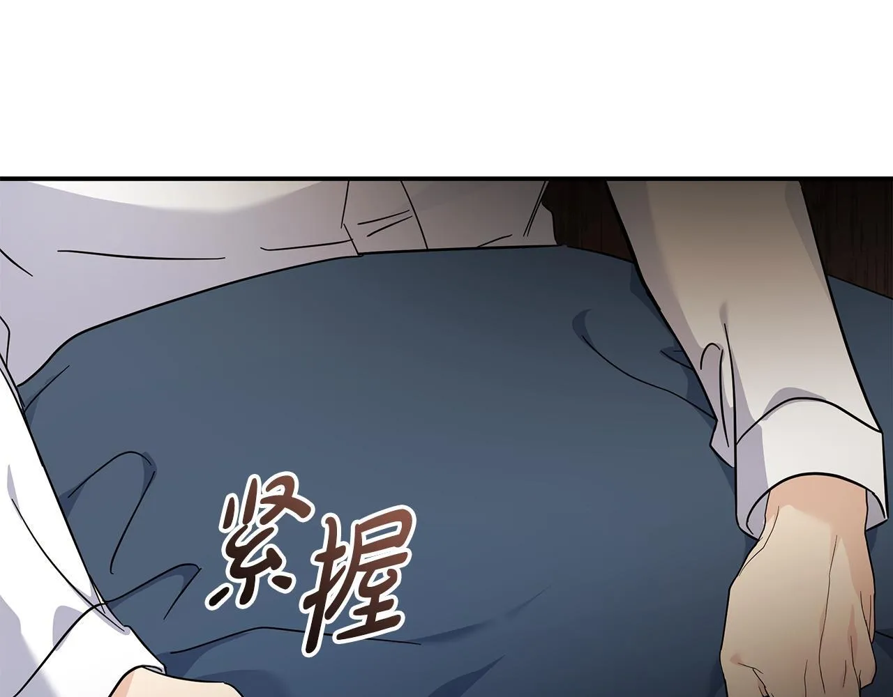 第202话 皇帝苏醒 第91页