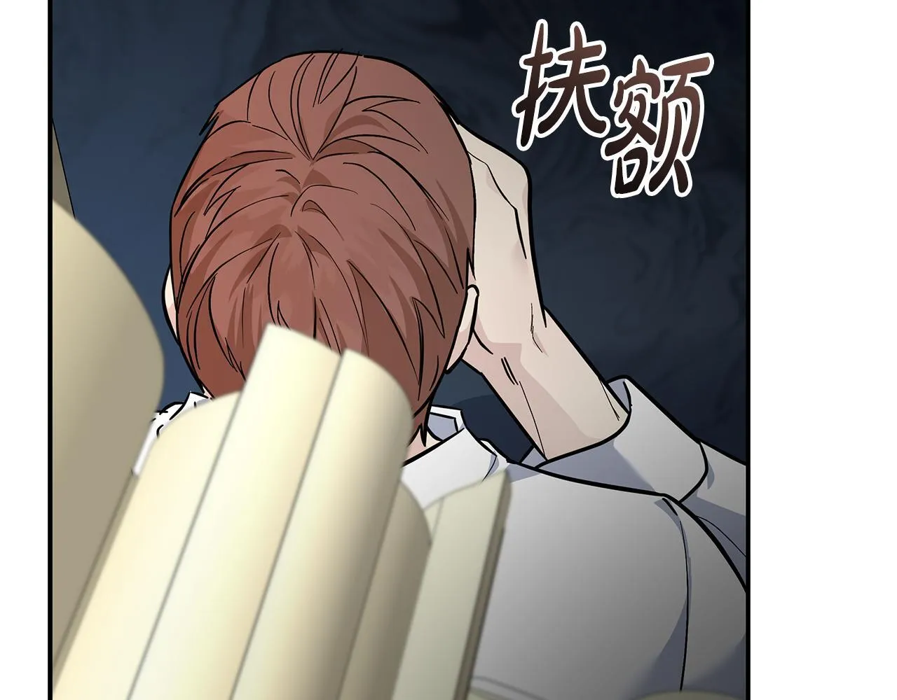 第202话 皇帝苏醒 第96页