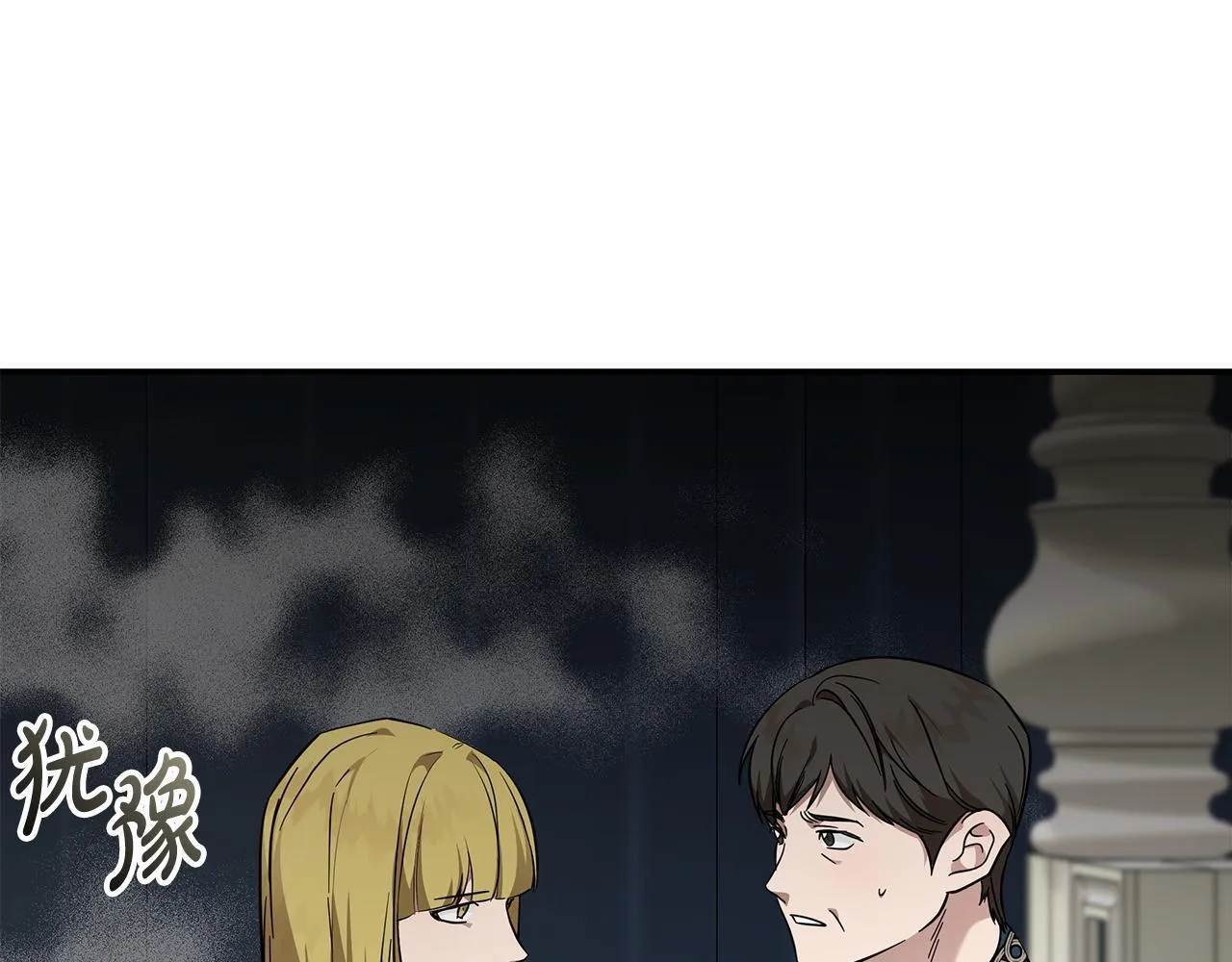 第202话 皇帝苏醒 第98页