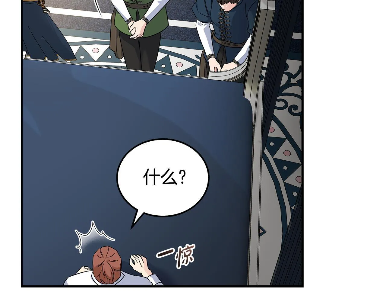 第202话 皇帝苏醒 第102页