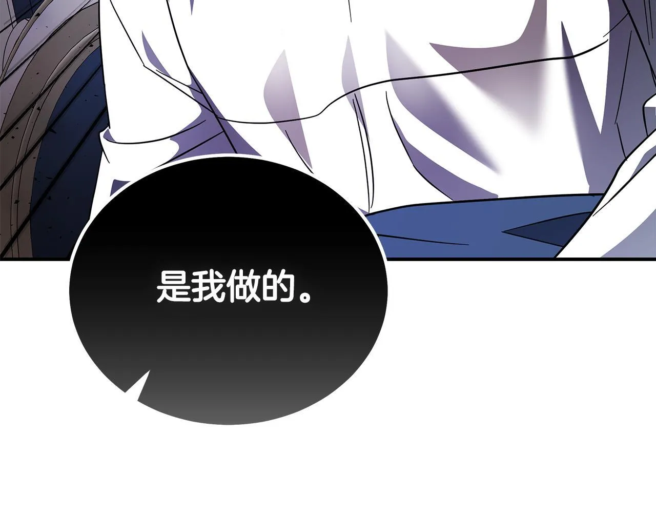 第202话 皇帝苏醒 第105页