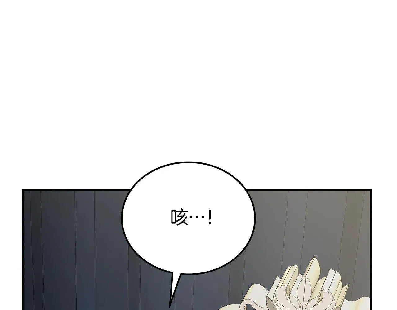 第202话 皇帝苏醒 第122页