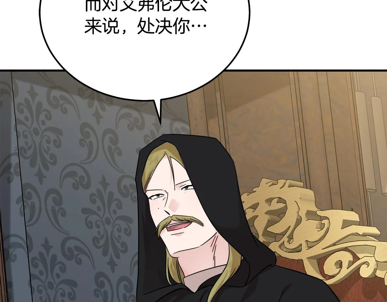 第202话 皇帝苏醒 第147页