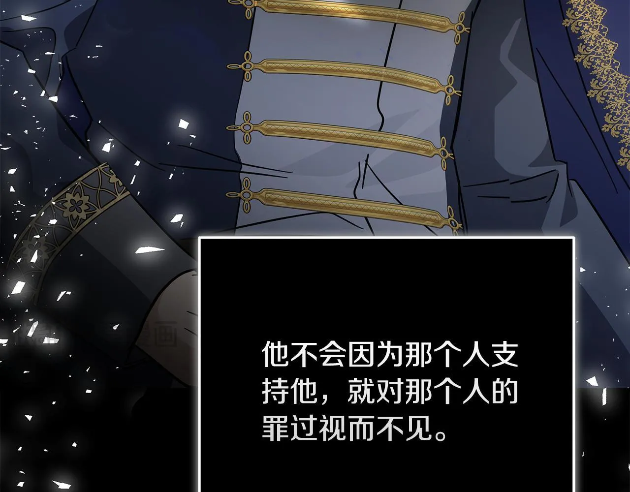 第202话 皇帝苏醒 第158页
