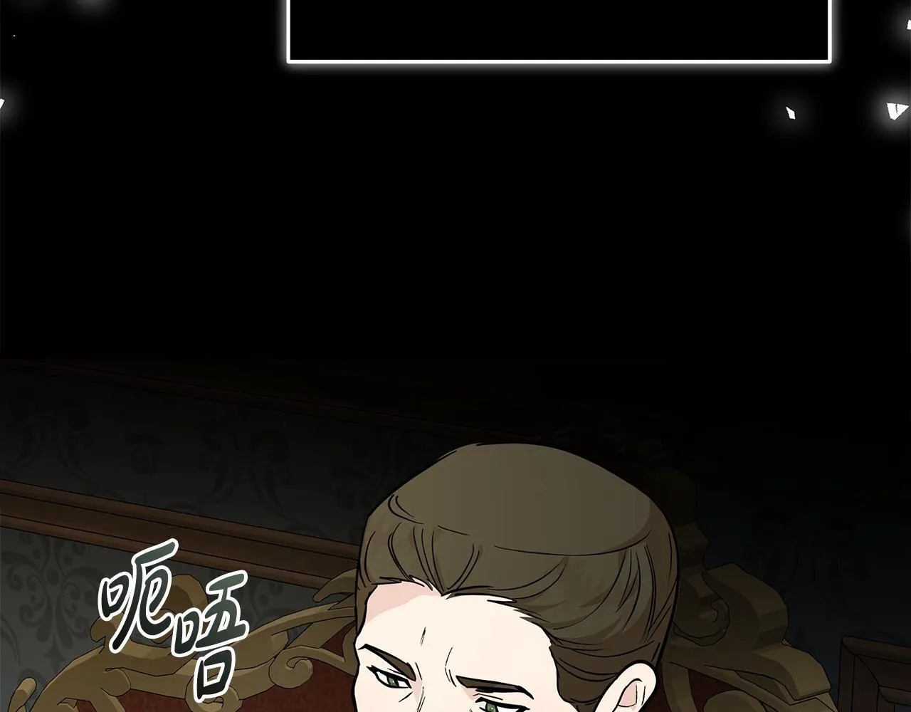 第202话 皇帝苏醒 第159页