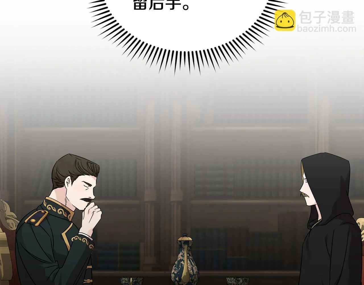 第202话 皇帝苏醒 第166页
